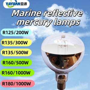 infrared lamp infrared lamp