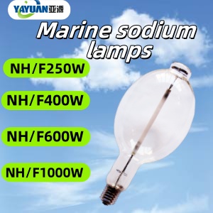 Marine sodium lamps Marine sodium lamps