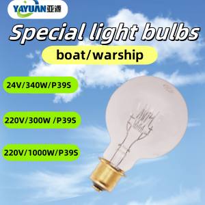 Special light bulbs for boats/ships Special light bulbs for boats/ships