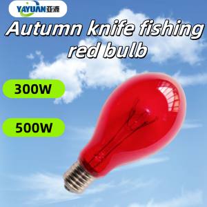 Saury fishing lamp fish lights 110V 300W
