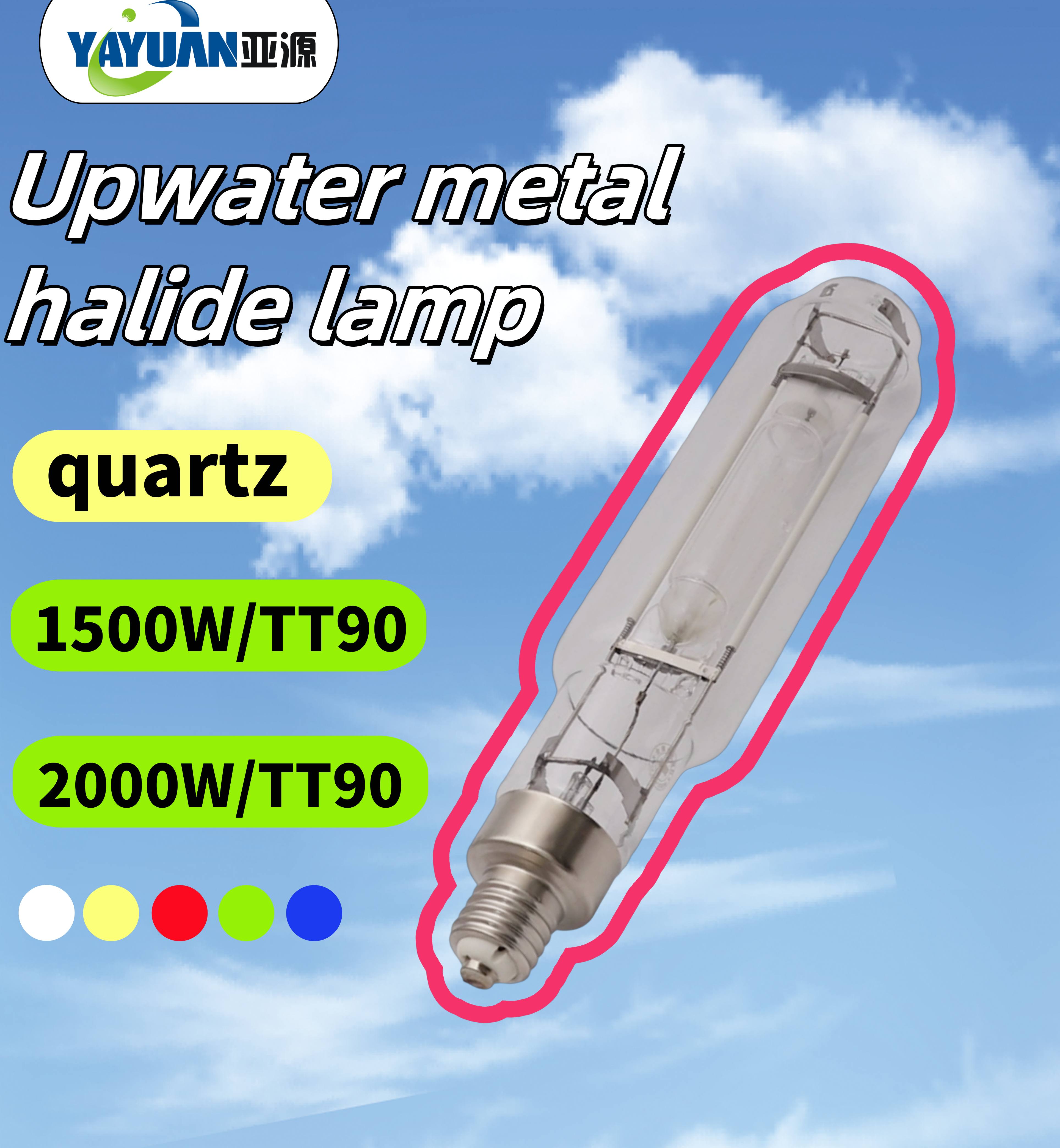 3000W/4000W-TT110 Upwater metal halide lamp quartz 